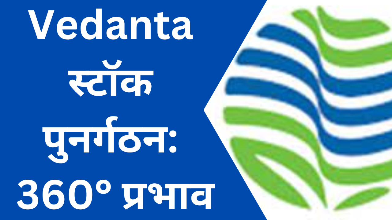 Vedanta