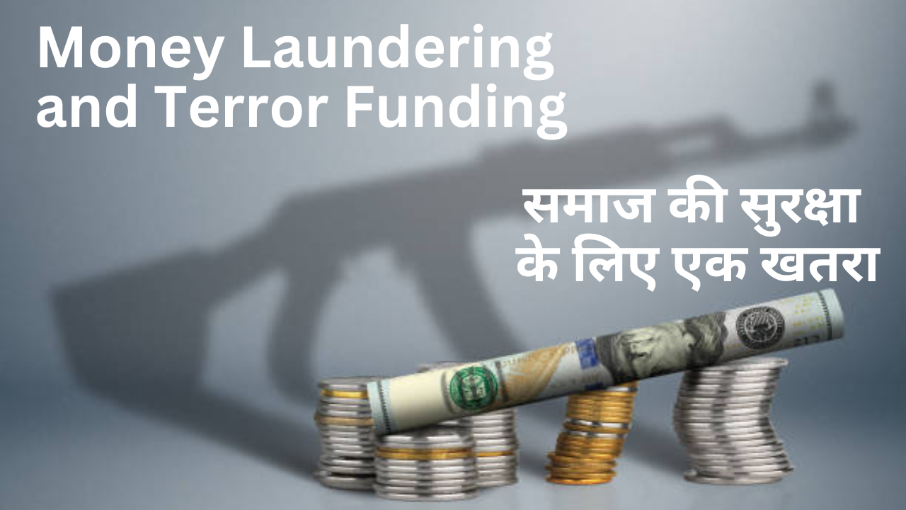 Money Laundering and Terror Funding