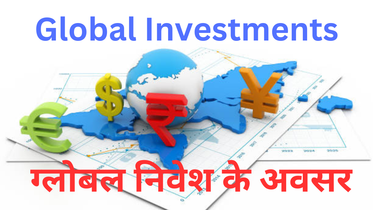 Global Investments