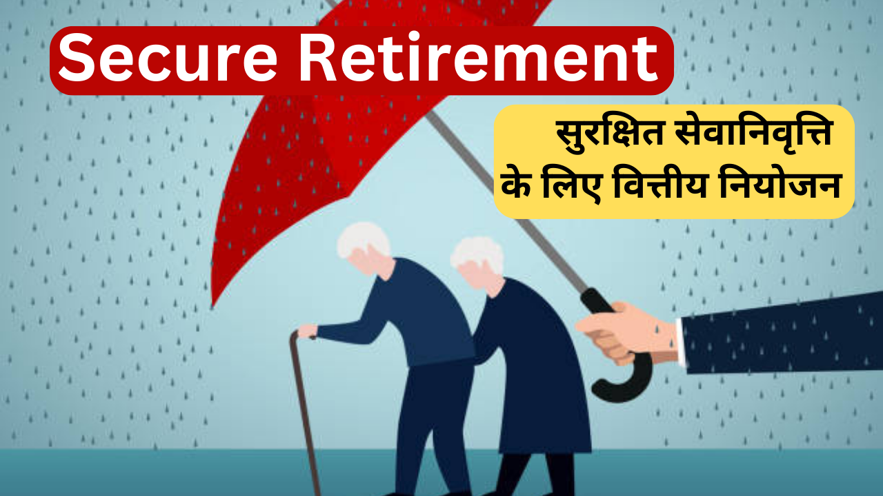 Secure Retirement