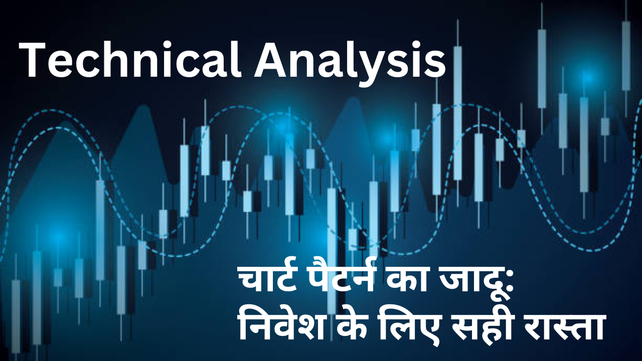 Technical Analysis