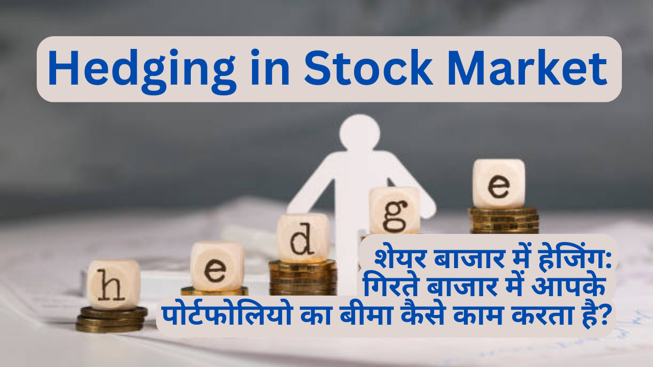 Hedging in Stock Market