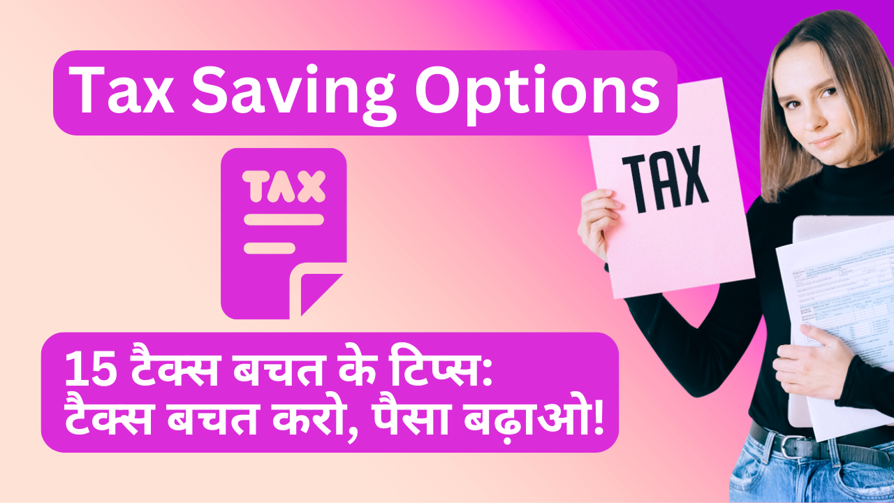 Tax Saving Options