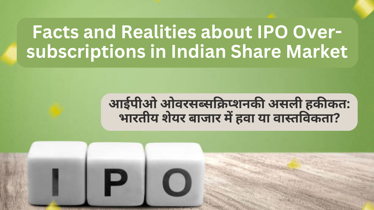 Facts and Realities about IPO Over-subscriptions in Indian Share Market