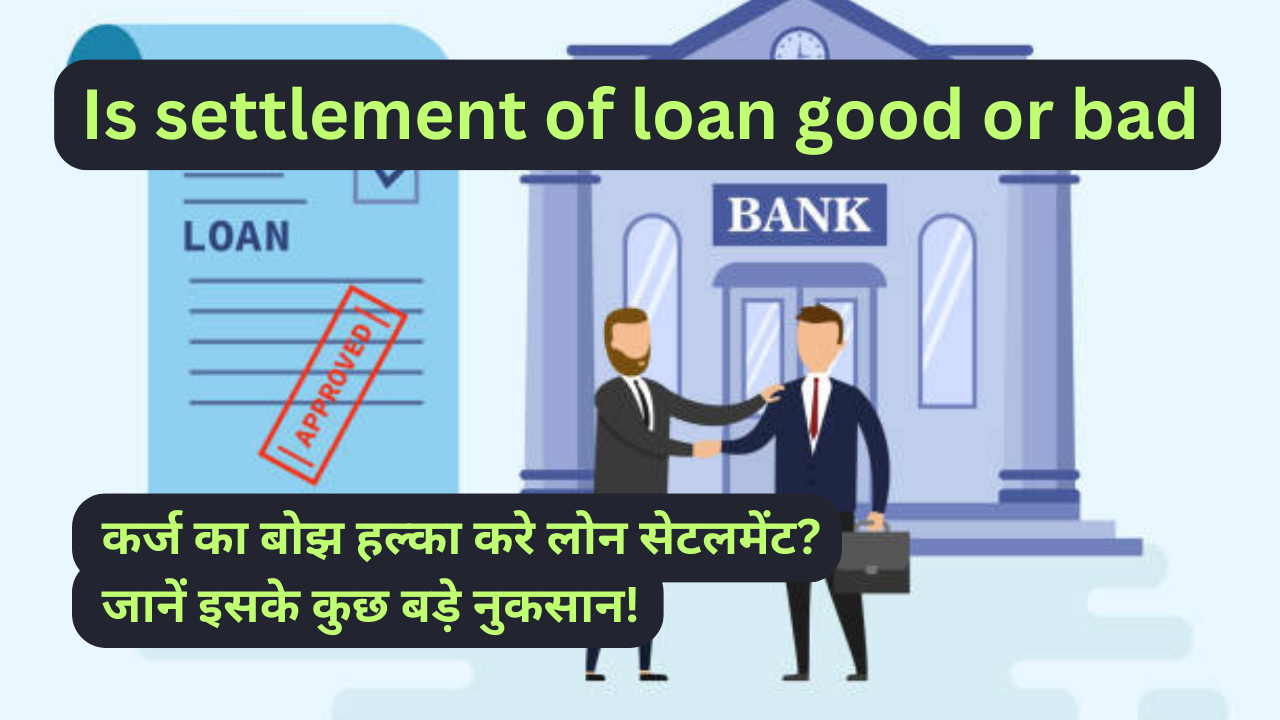 Is settlement of loan good or bad