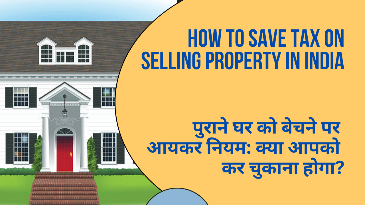 How to save tax on selling property in India