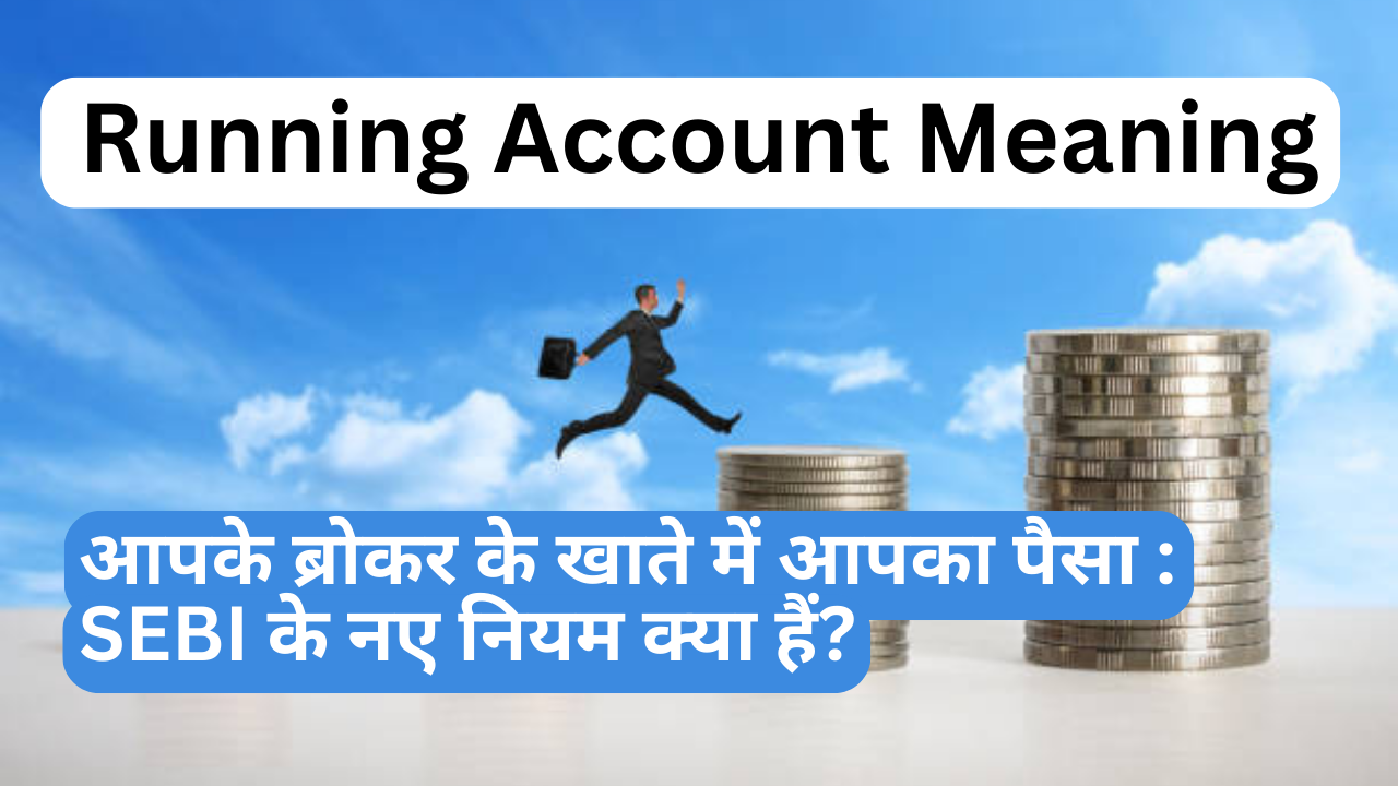 Running Account Meaning