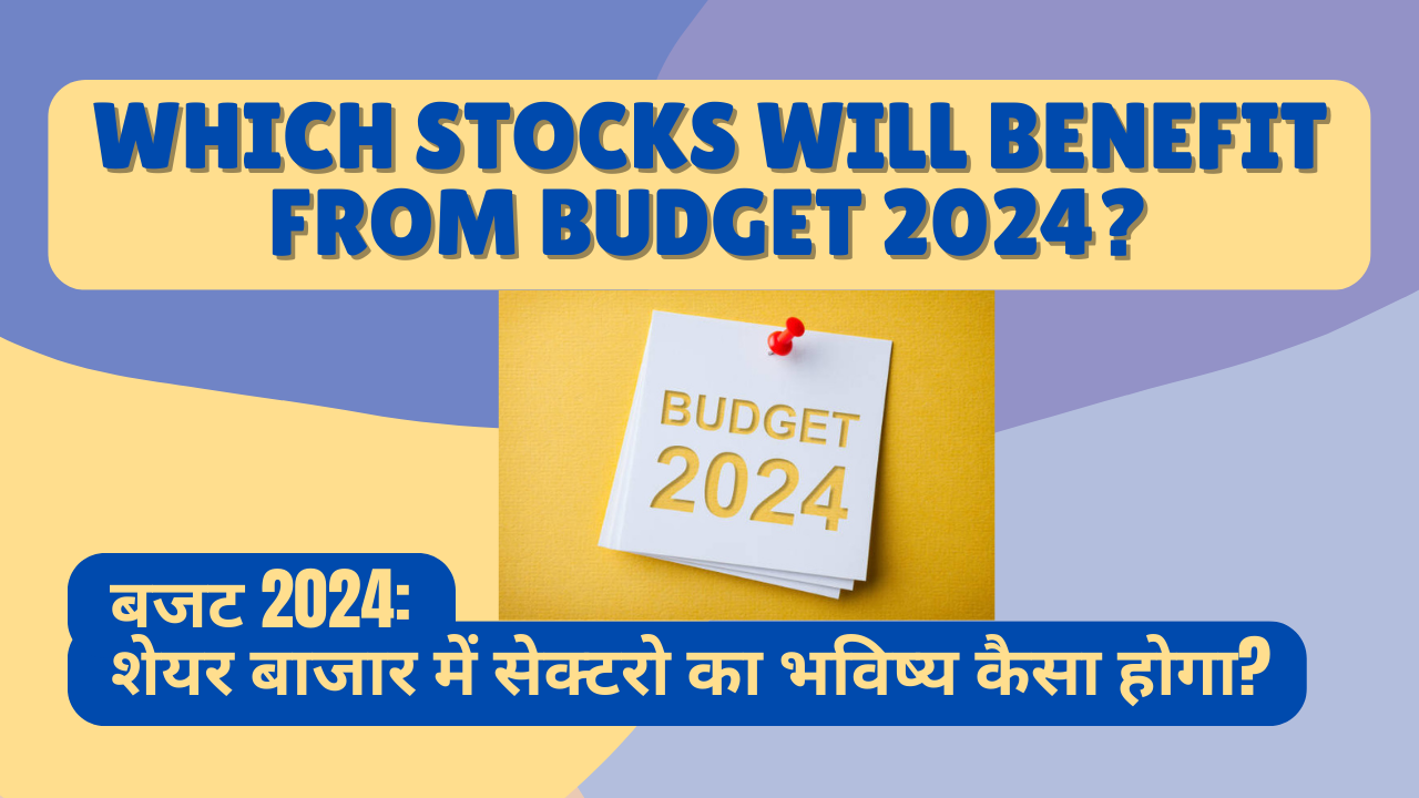 Which stocks will benefit from budget 2024?