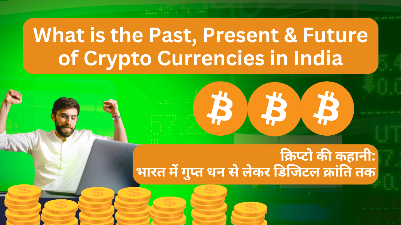 What is the Past, Present & Future of Crypto Currencies in India