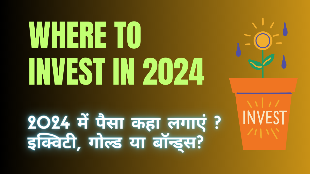 Where to Invest in 2024