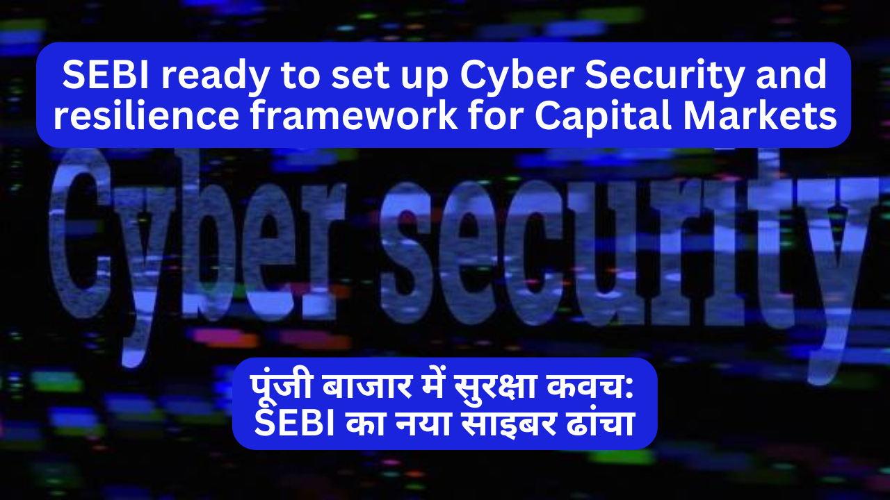 SEBI ready to set up Cyber Security and resilience framework for Capital Markets