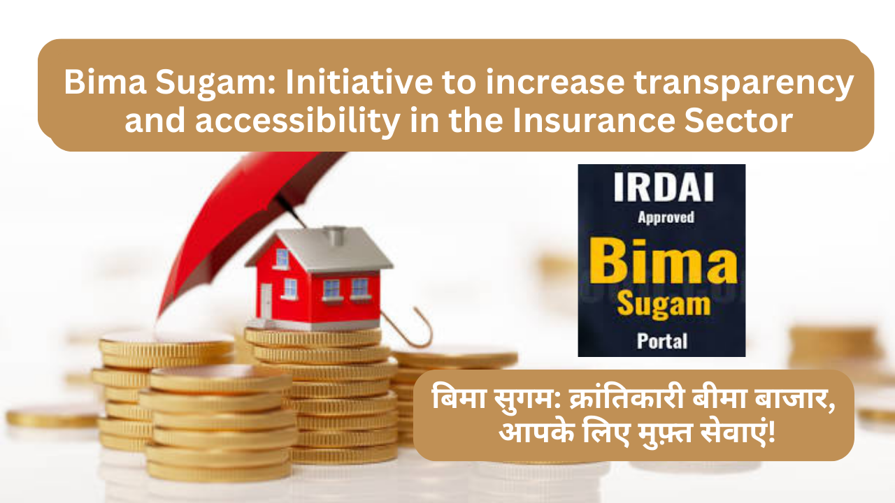 Bima Sugam: Initiative to increase transparency and accessibility in the Insurance Sector