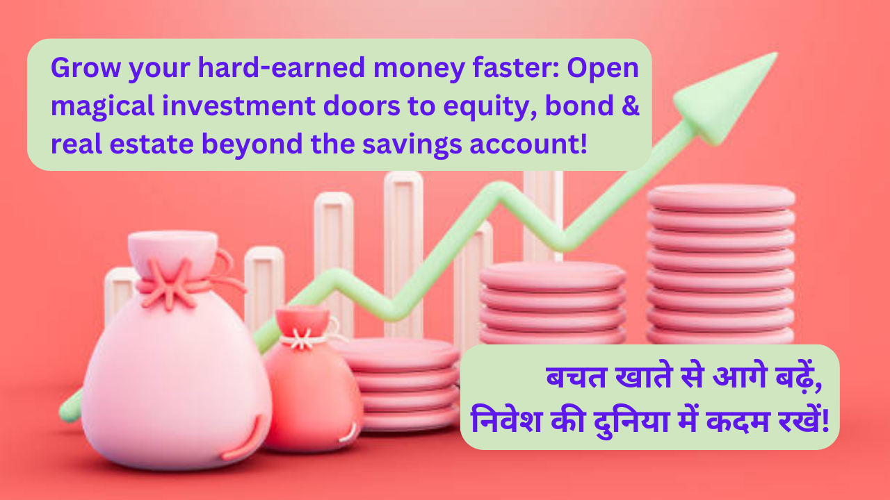 Grow your hard-earned money faster: Open magical investment doors to equity, bond & real estate beyond the savings account!