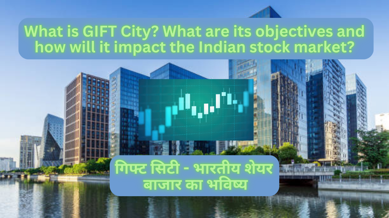 What is GIFT City? What are its objectives and how will it impact the Indian stock market?