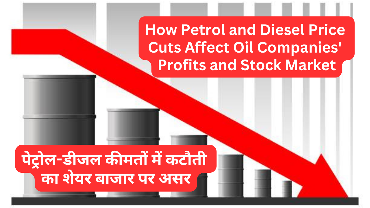 How Petrol and Diesel Price Cuts Affect Oil Companies' Profits and Stock Market