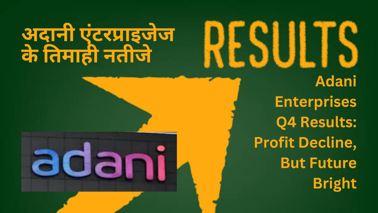 Adani Enterprises Q4 Results: Profit Decline, But Future Bright