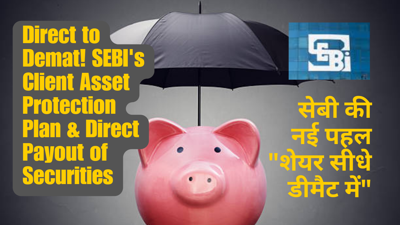 Direct to Demat! SEBI's Client Asset Protection Plan & Direct Payout of Securities