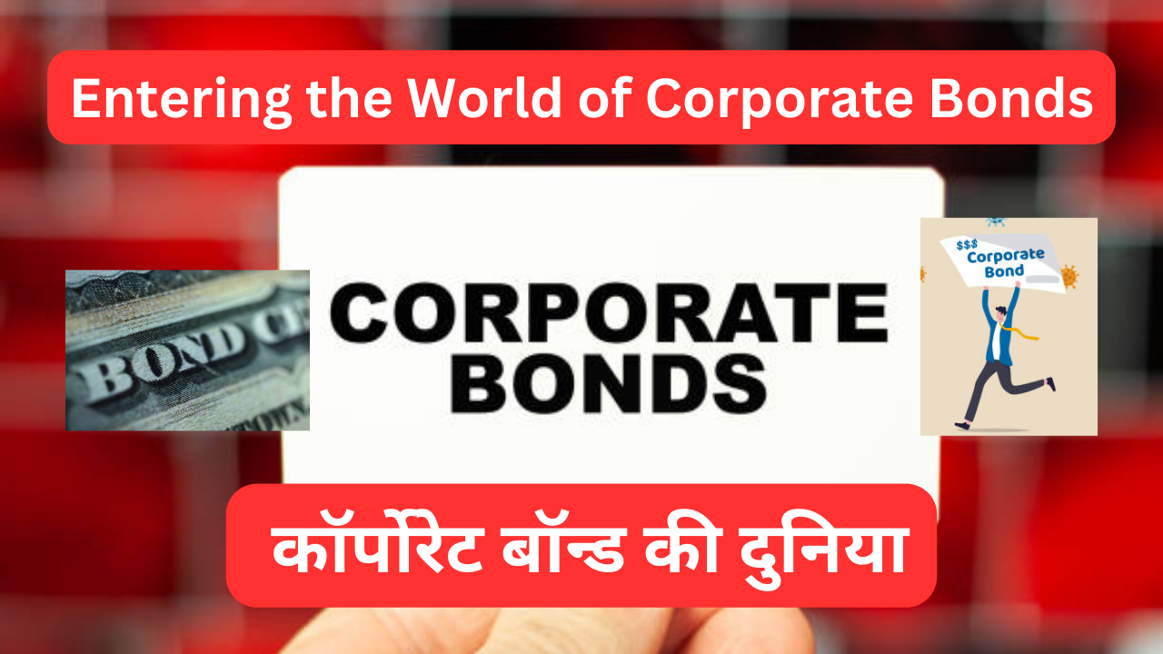 Entering the World of Corporate Bonds