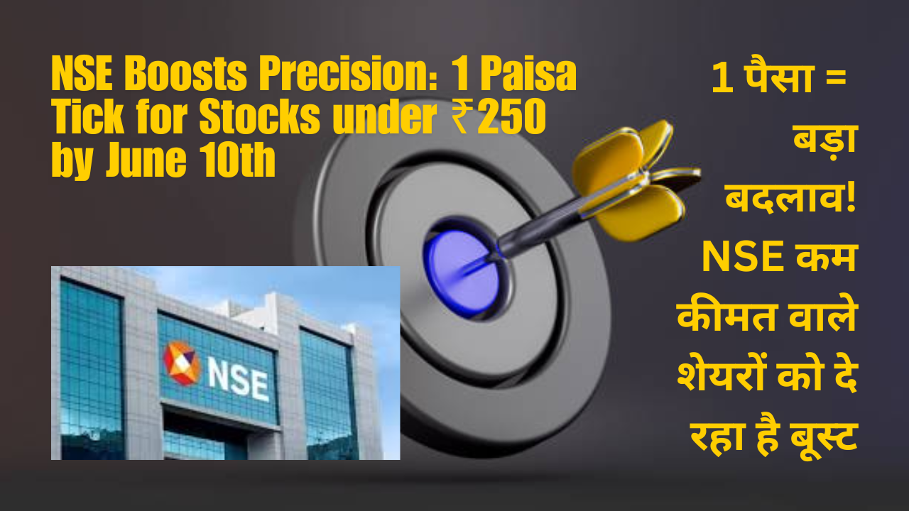 NSE Boosts Precision: 1 Paisa Tick for Stocks under ₹250 by June 10th