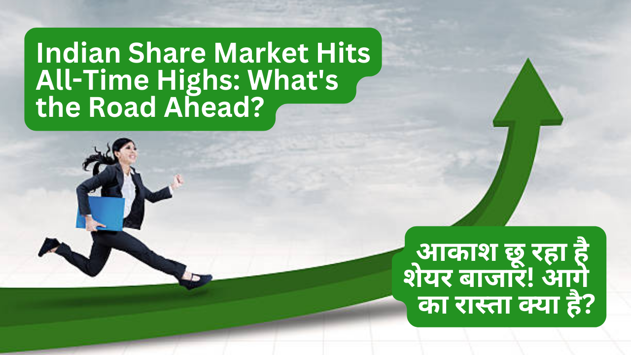 Indian Share Market Hits All-Time Highs: What's the Road Ahead?