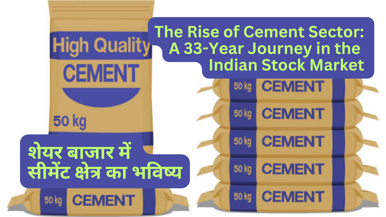 The Rise of Cement Sector: A 33-Year Journey in the Indian Stock Market