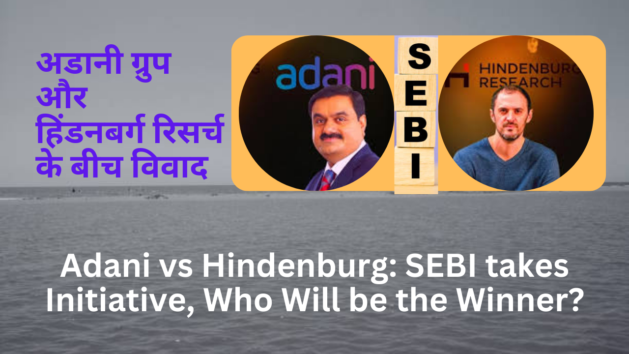 Adani vs Hindenburg: SEBI takes Initiative, Who Will be the Winner?