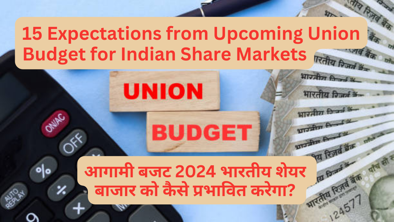 15 Expectations from Upcoming Union Budget for Indian Share Markets