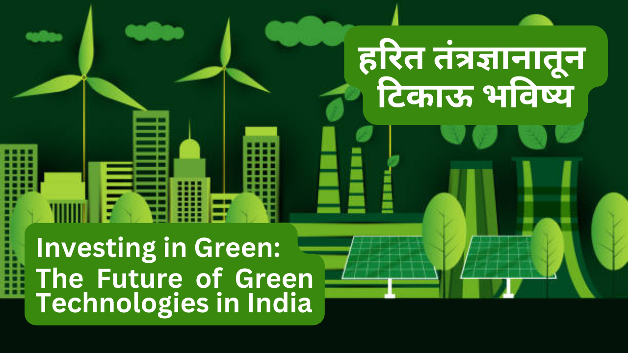 Investing in Green: The Future of Green Technologies in India