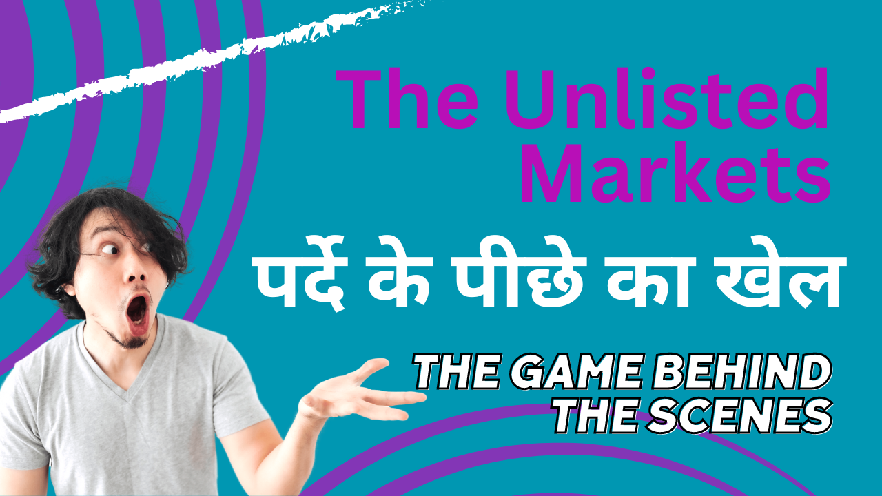 अनलिस्टेड मार्केट: 101% गुना मुनाफे का रहस्य?(Unlisted Market: The Secret to 101% Times Profits?)